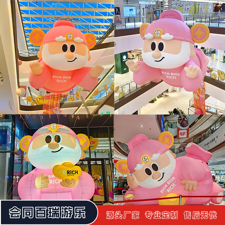 充气卡通大型粉色财神爷悬挂气模新年发财氛围装饰气模发光模型