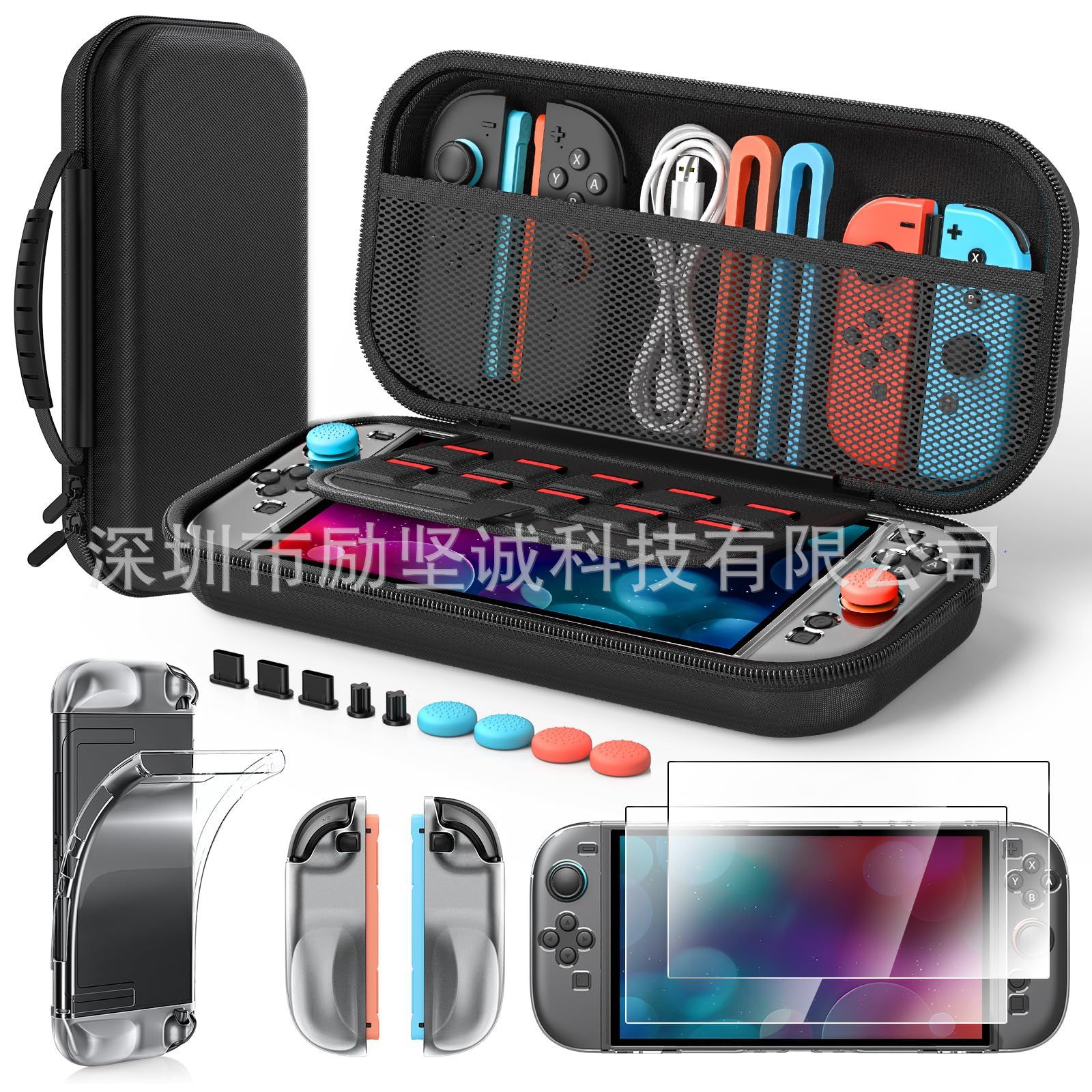 Bolsa de Almacenamiento para Consola Switch 2 EVA