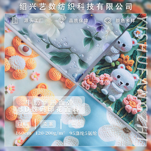 ţ�̽z���揗3D���aӡ�������٤��T���\�ӷ��Ҿӷ����e������