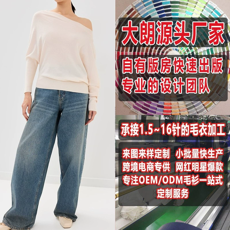 Свободный женский вязаный свитер с открытыми плечами