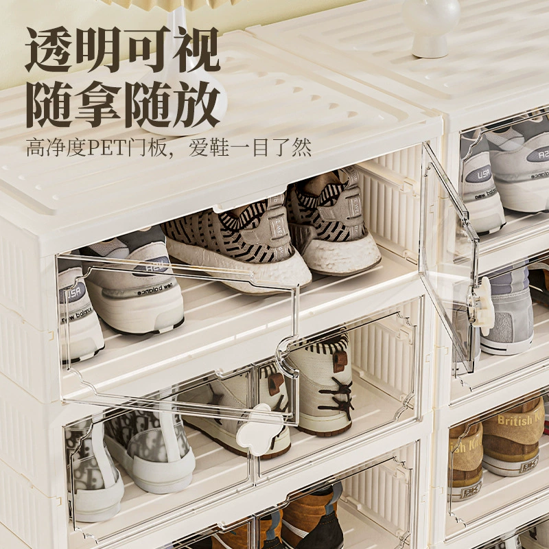 Folding Transparent Shoe Box (Stackable), Large-Capacity Double-Row Drawer, 50.2×36.6 cm, Cream White