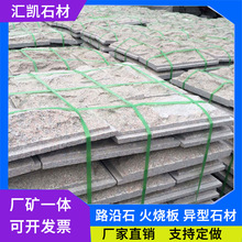 Ģʯ^KʯĻʯ eĻȻbxɏʯ