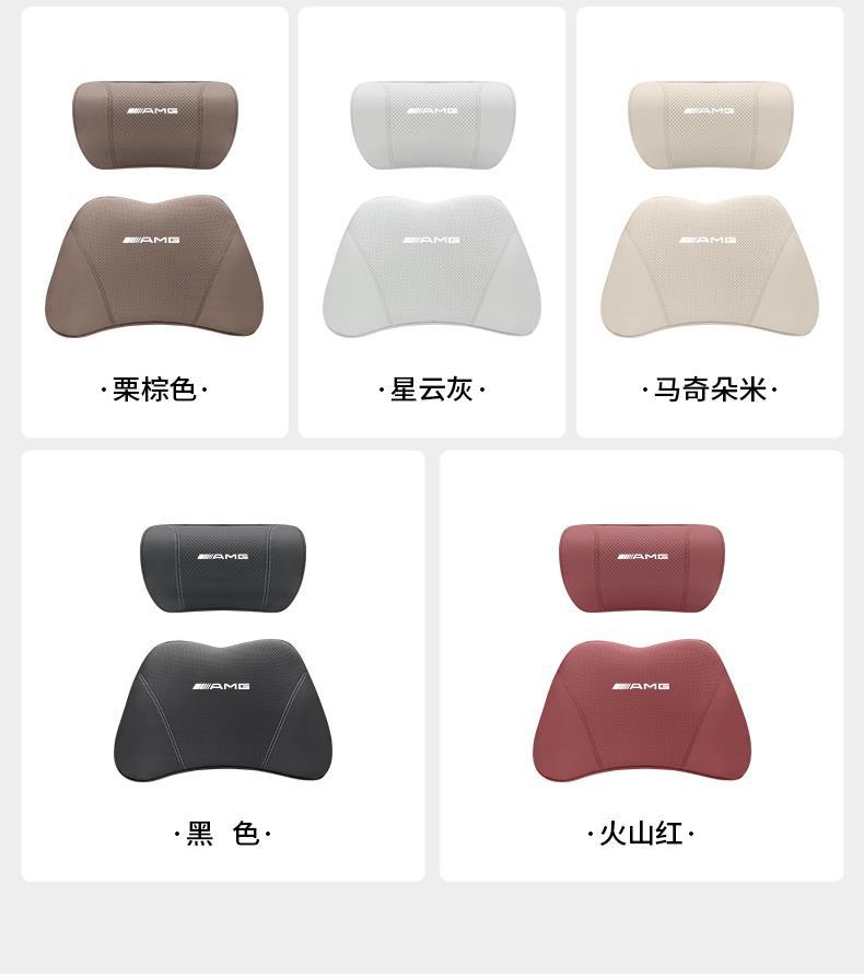 Specialized Mercedes Amg Headrest Neck Pillow Gla200 Bucket Seat Cushion Gt50 Glc43 Sport A4 C63 G-Class Lumbar Support