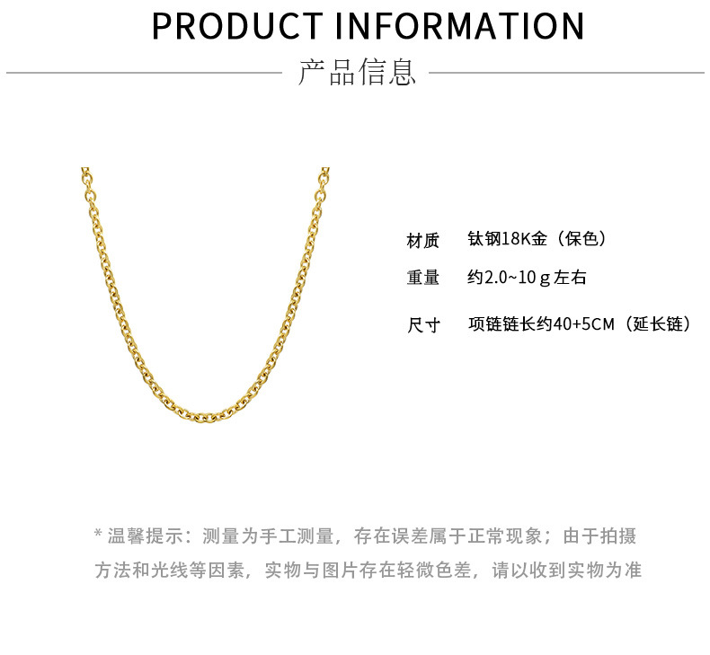 Simple Titanium Steel Plated 18k Gold Jewelry Bare Chain Necklace display picture 2