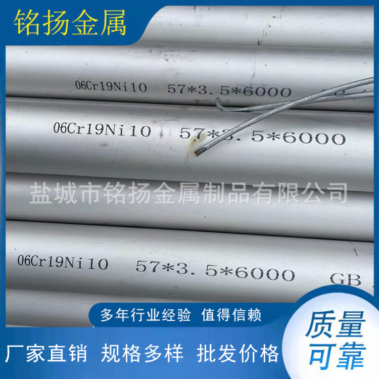 MY批发304不锈钢无缝管  不锈钢钢管  大小口径不锈钢无缝管