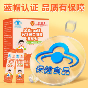 ����ͬ���������۲�ɭ100���}�F�\�ڷ�Һ(���ζ)30��/��һ�����l