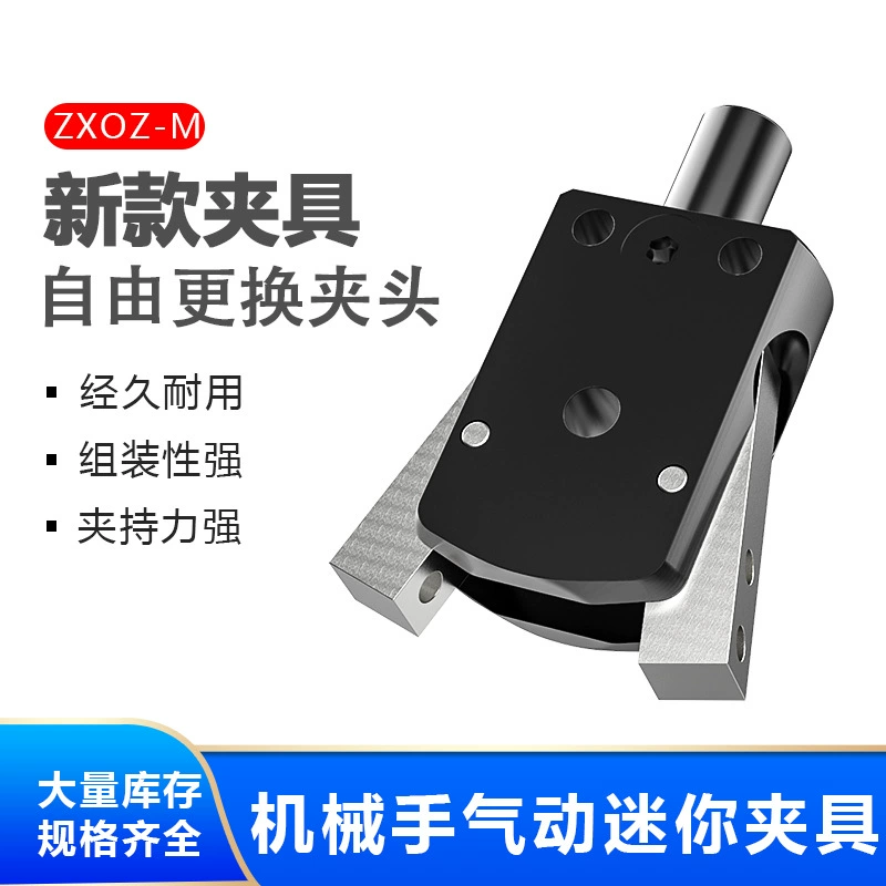 Приспособление ZX02-M Многошарнирное приспособление манипулятора Пневматические компоненты Функциональное приспособление Мини-приспособление MVS