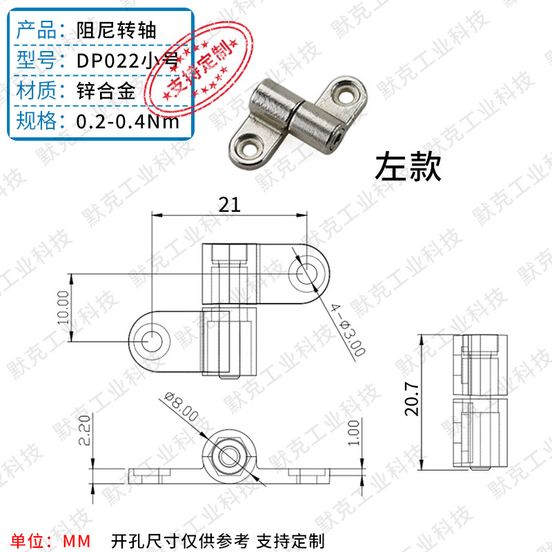 任意の角度で360度回転してミニ小型亜鉛合金トルクシャフト位置決めストップダンパーヒンジ|undefined