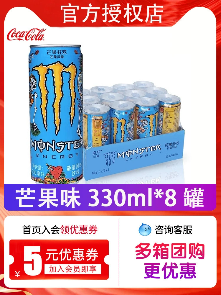 Monster Claw Энергия Витамин Вкусовой напиток 24 банки, полная коробка черных, белых, желтых, желто-зеленых когтей Странный Фрукт
