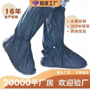 Factory Direct Supply Thick-Soled Motorcycle Rain Shoe Covers with Zipper and Velcro, Rainproof and Wear-Resistant High-Top Shoe Covers for Motorcycle Accessories