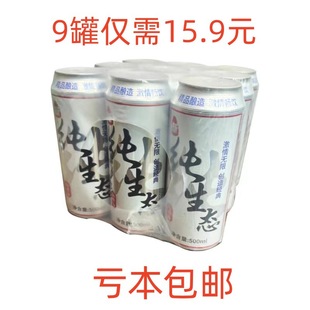 �S�����lС������ơ����ˬ��320ml*24���b���Ɵ����[��ơ������