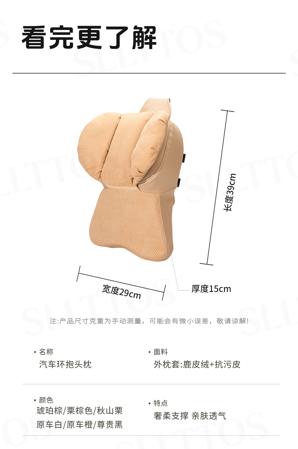 New fourth-generation car headrest, aviation-grade car seat neck pillow, car memory foam cushion suitable for BBA