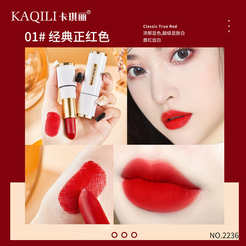 卡琪丽丝雾丝绒不沾杯不掉色口红哑光持久唇膏防水小白管口红爆品|undefined