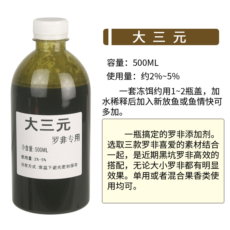 大三元 阿里.jpg