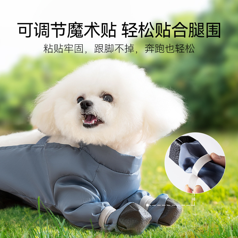 Pantalones antipolvo para perros transfronterizos impermeables a prueba de polvo para perros pequeños y medianos