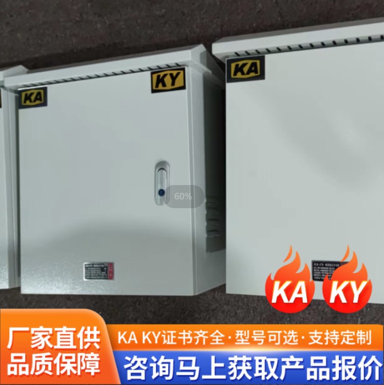 矿用高低压矿用柜GKG矿用一般型矿区专用防爆开关柜
