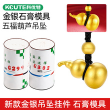 ������Jʯ��ģ�߽��y�����朵���С�����ӹ�����J��𹤾�