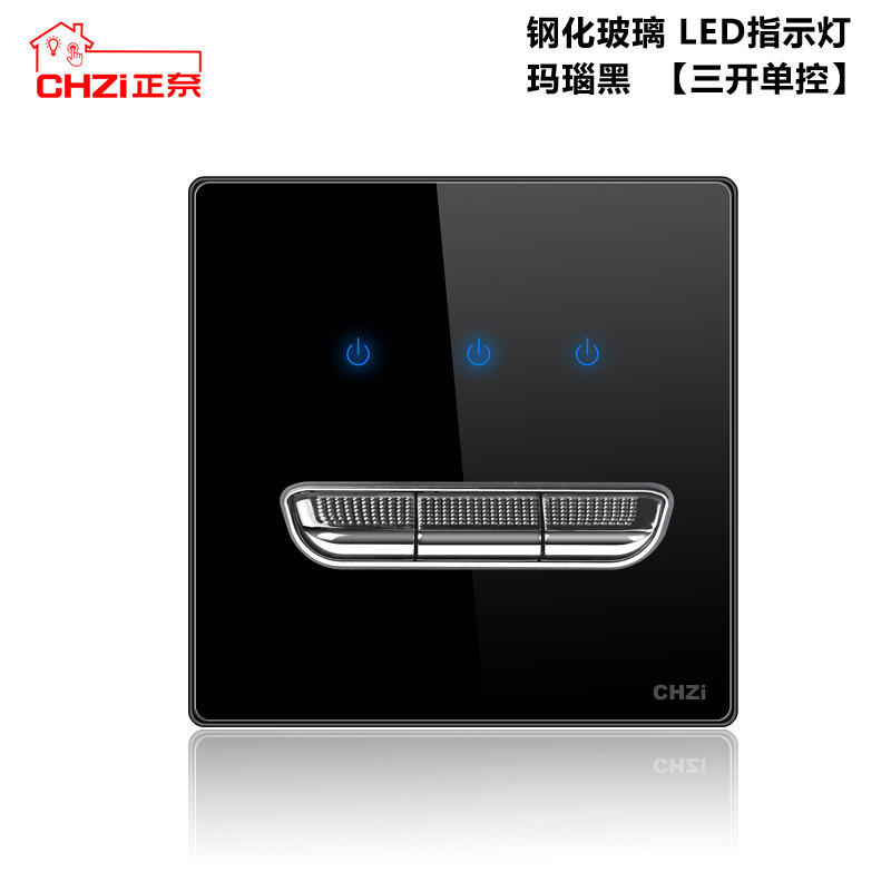 黒色強化ガラススイッチレバーパネルledランプ付き86型暗装五穴ソケットセット|undefined