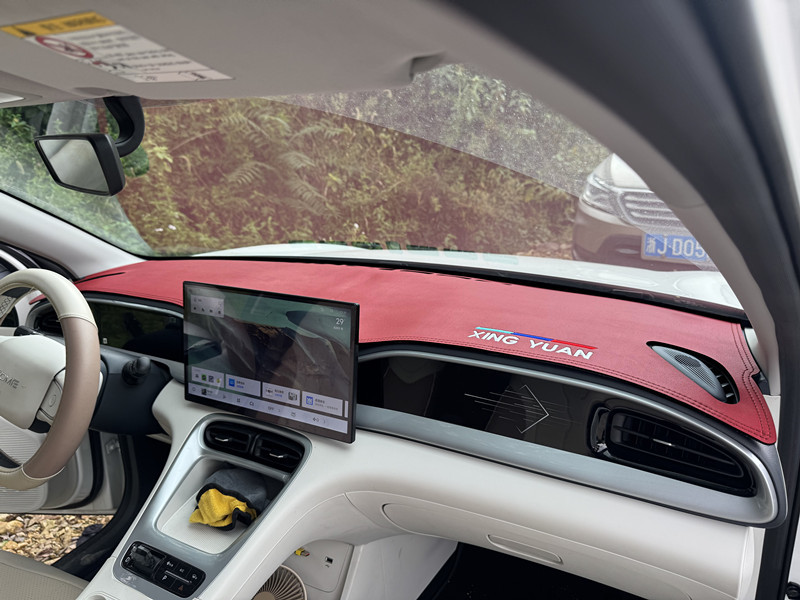 Suitable for Geely Xingyuan Central Control Instrument Panel Sun Protection Sunshade Mat Car Interior Decoration Modification Supplies Wholesale