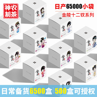 ���Ҟ������ζ�� ���rʮ�����OOEM���ӹ����ƙ��ʾG��t��޲�ײ�