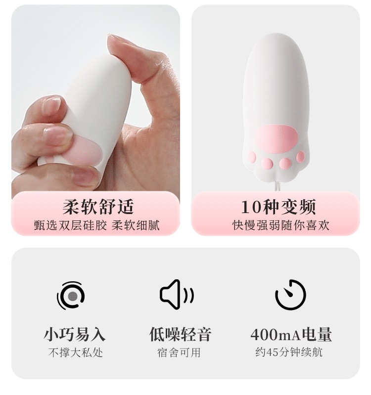 Mystery Kitty Fun Egg Cat Paw Remote Control Wearable Vibrator with App Control — detail image 12
