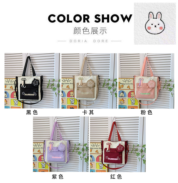 Student single-shoulder bag, Korean version color-blocked letter crossbody bag, hand-held tutorial bag for primary and secondary school students, hanging bag, student bag Specification drawing