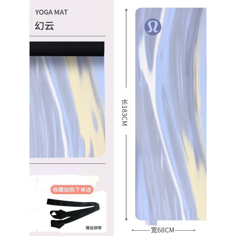 露露lululemon瑜伽垫天然橡胶防滑女专用运动垫5mm加厚隔音健身垫|undefined
