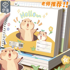 多款a4绘画图画不透墨款素描本可爱画本线圈画本学生儿童空白画画