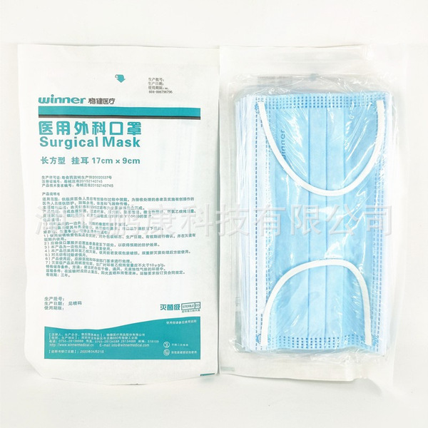 disposable black white medical mask for children and adults