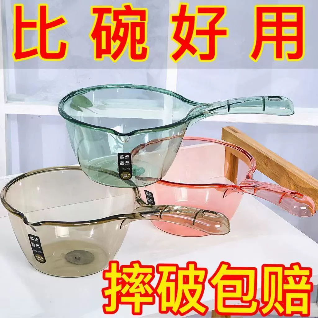 Утолщенная длинная ручка водяной совок Кухонная вода Бытовая ложка для воды Пластиковая ложка для воды Встряхните воду Ложка для воды