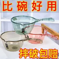 Утолщенная длинная ручка водяной совок Кухонная вода Бытовая ложка для воды Пластиковая ложка для воды Встряхните воду Ложка для воды