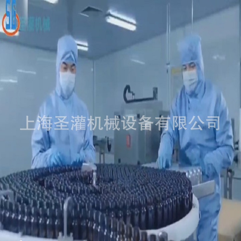 50毫升玻璃瓶口服液灌装生产线全自动10毫升高速口服液灌装轧盖机