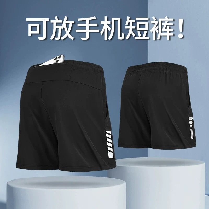Men's Summer Sports Shorts, Ice Silk Quick-Dry Running Fitness Shorts with Phone Pocket, Suitable for Track and Field Marathon Training, Five-Point Length Shorts Men's Summer Sports Shorts, Ice Silk Quick-Dry Running Fitness Shorts with Phone Pocket, Suitable for Track and Field Marathon Training, Five-Point Length Shorts