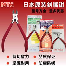 �ձ�MTCԭ�b�M��б���Q б���Q ���Q ����Q MTC-2D MTC-3 MTC-5