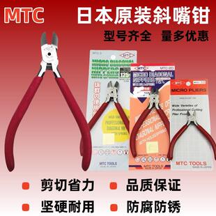 �ձ�MTCԭ�b�M��б���Q б���Q ���Q ����Q MTC-2D MTC-3 MTC-5