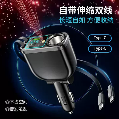 Cross-border 2026 Starry Sky Ambient Light Mobil şarj cihazları - starry-sky-top-1-to-6-120w-super-fast-charging-comes-with-dual-type-c-retractable-cables