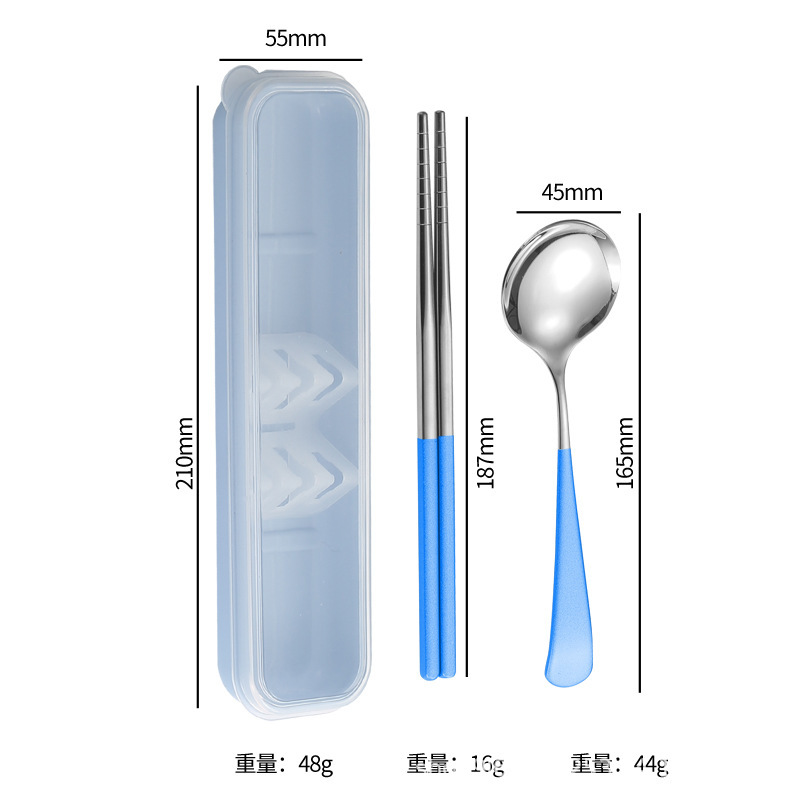 블루 실버 (2 피스 세트) 세트