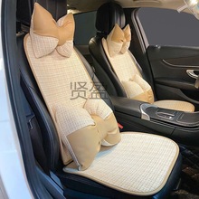 XY2024新款轻奢亚麻小香风汽车专用半包坐垫夏季透气运动座椅靠背