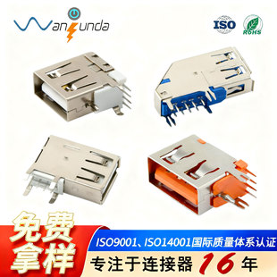 �Ȳ��L�wusb3.0ĸ������ʽUSB2.0��늲��90�ȂȲ���wUSBĸ��