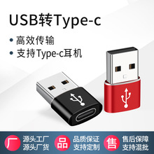 �X�Ͻ�TYPE-Cĸ�DUSB�D���^����D�Q��܇�d��X ���m����O��15