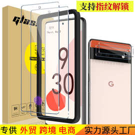 适用谷歌Google Pixel 6钢化膜 定制透明镜头膜 贴膜定位器三片装
