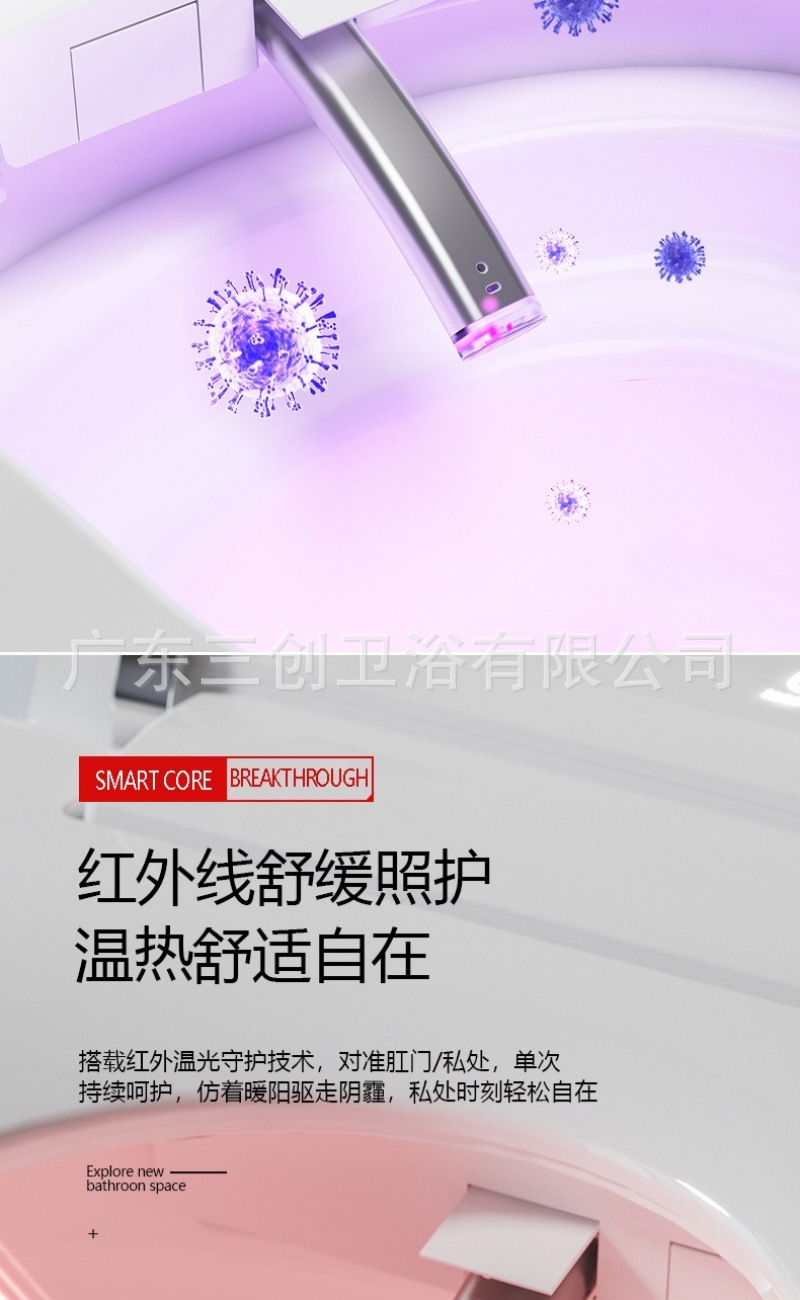 挂壁智能马桶-详情页 (15).jpg