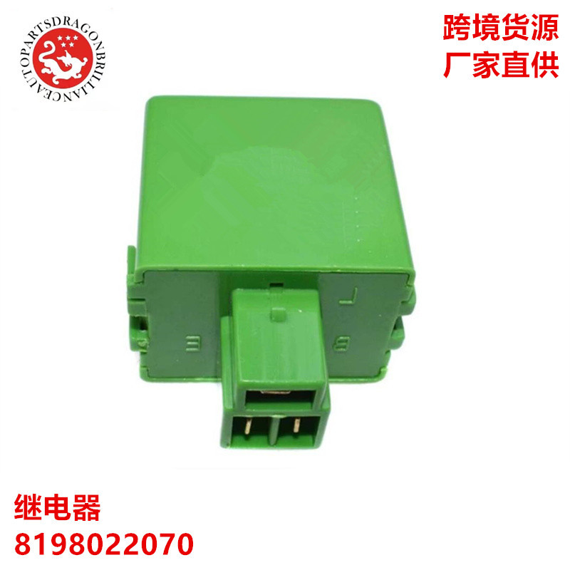 Comercio exterior Amazon preferir relés de automóviles 12V flash verde 8198022070