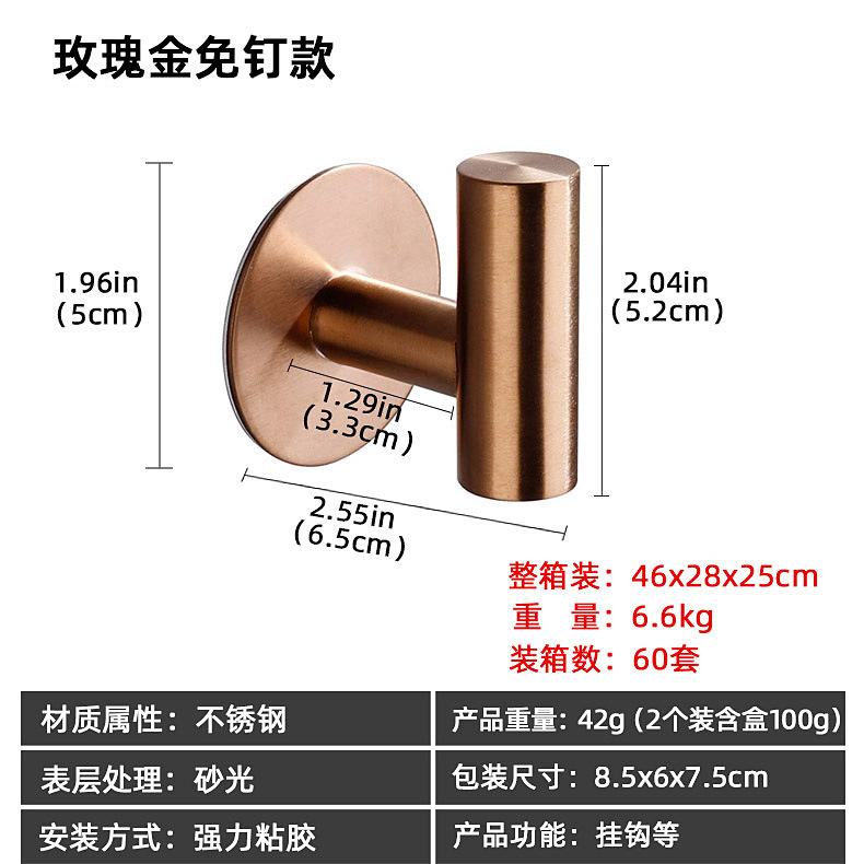 Amazon pared gancho de metal solo gancho de baño ropa toalla gancho de acero inoxidable gancho de la capa libre