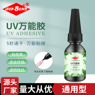 ���l����͸���o�۟oӰ�z  5���ɏ���uv�f���z ����;Һ�B���ӄ�