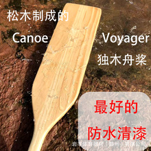 �����m��ľ������ľ�ۘ�woodboatpaddle���{��ľ�֓uƯ���߶��p��