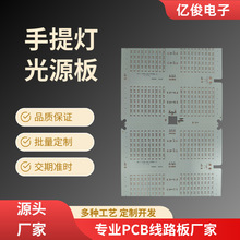 LED����Դ�X�����������Դ��24H���PCB�ߌ���ߌ����X����