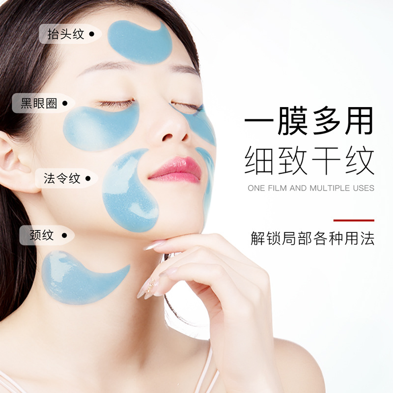 Imagen Belleza Ocean Bird's Nest Mascarilla hidratante para ojos Hidratante para reducir las ojeras alrededor de los ojos Mascarilla hidratante hidratante para ojos al por mayor