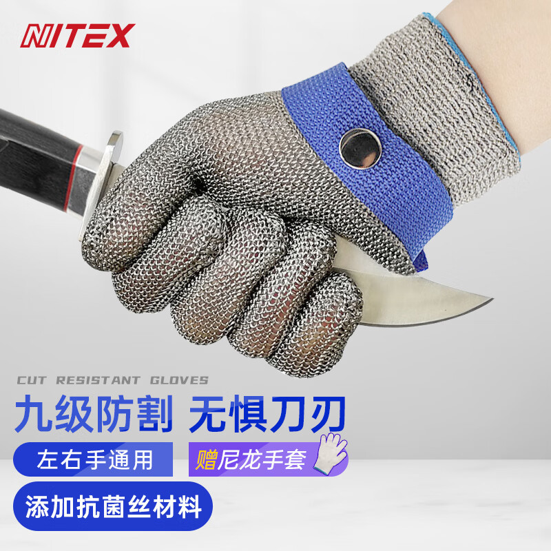 Guantes anti-corte de 9 etapas de acero inoxidable Shengli NITEX 316L Guantes de matanza de pescado de acero inoxidable con forro N1707