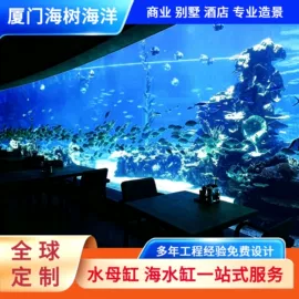 鱼缸;其他有机玻璃;工程规划